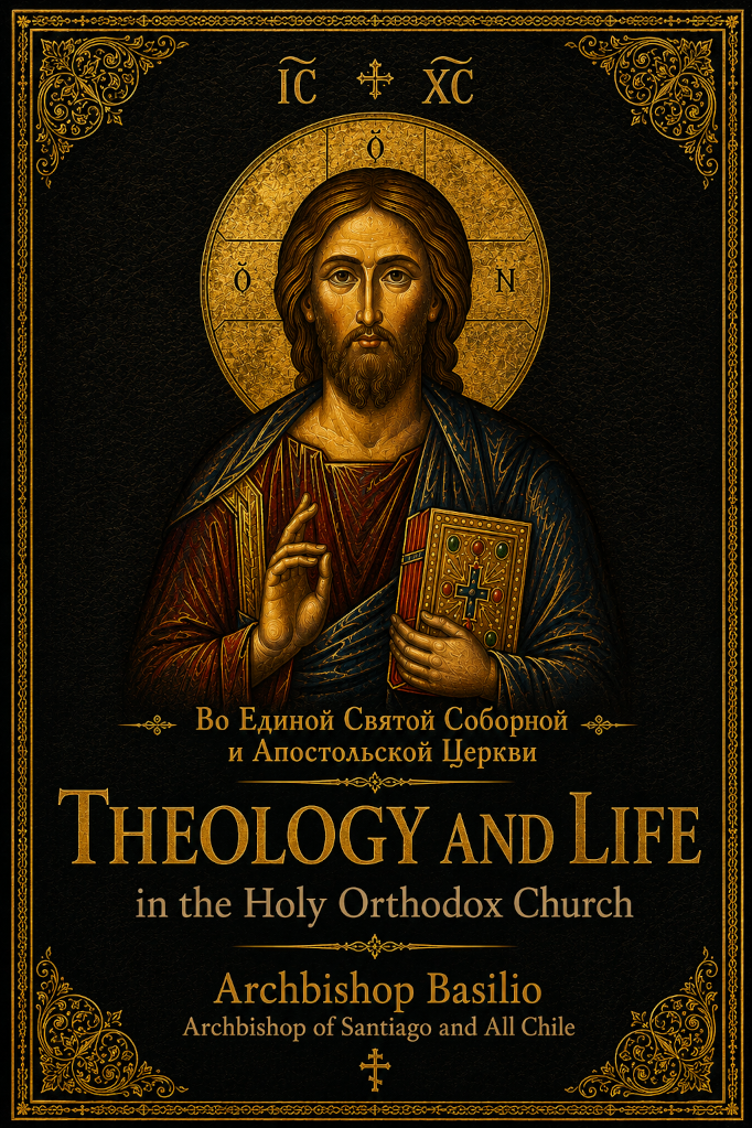 Theology and Life